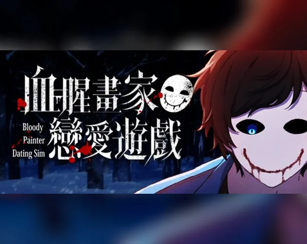 Bloody Painter Dating Sim cover